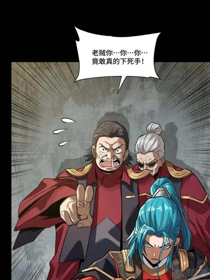 《星甲魂将传》236 黄帽子团图33