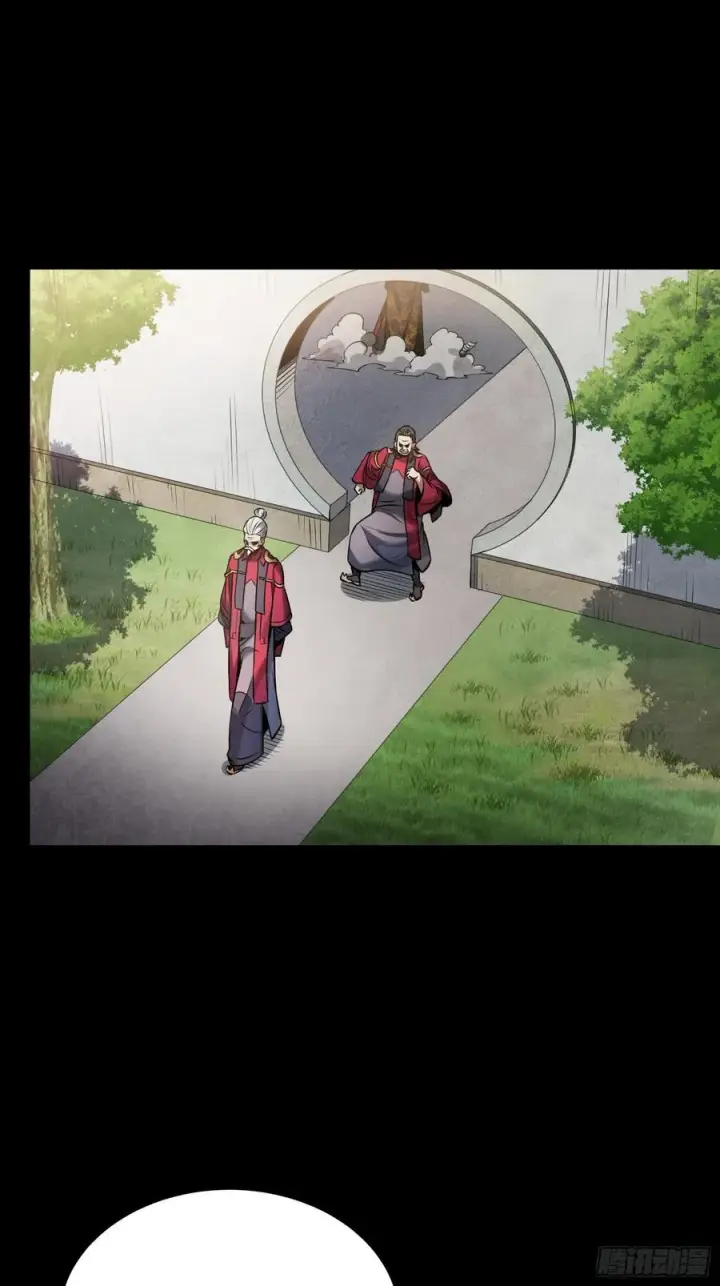《星甲魂将传》236 黄帽子团图41