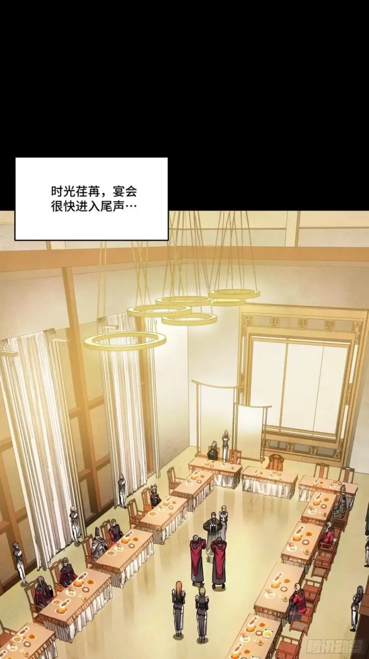 《星甲魂将传》236 黄帽子团图44