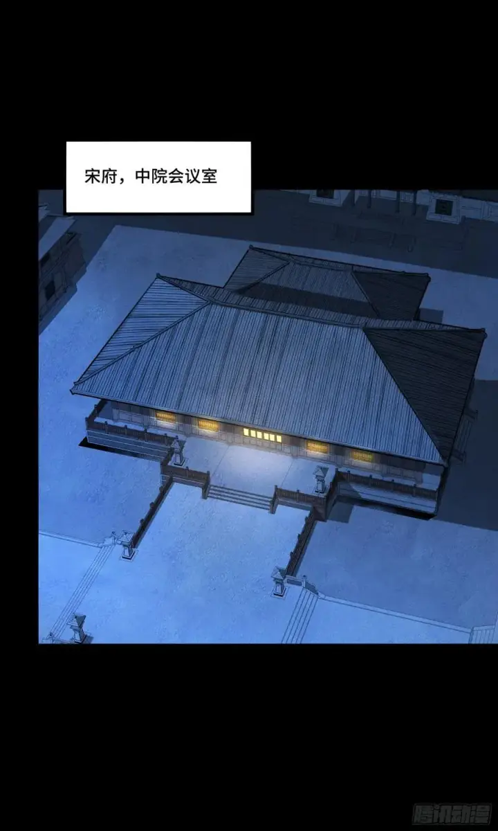 《星甲魂将传》236 黄帽子团图63