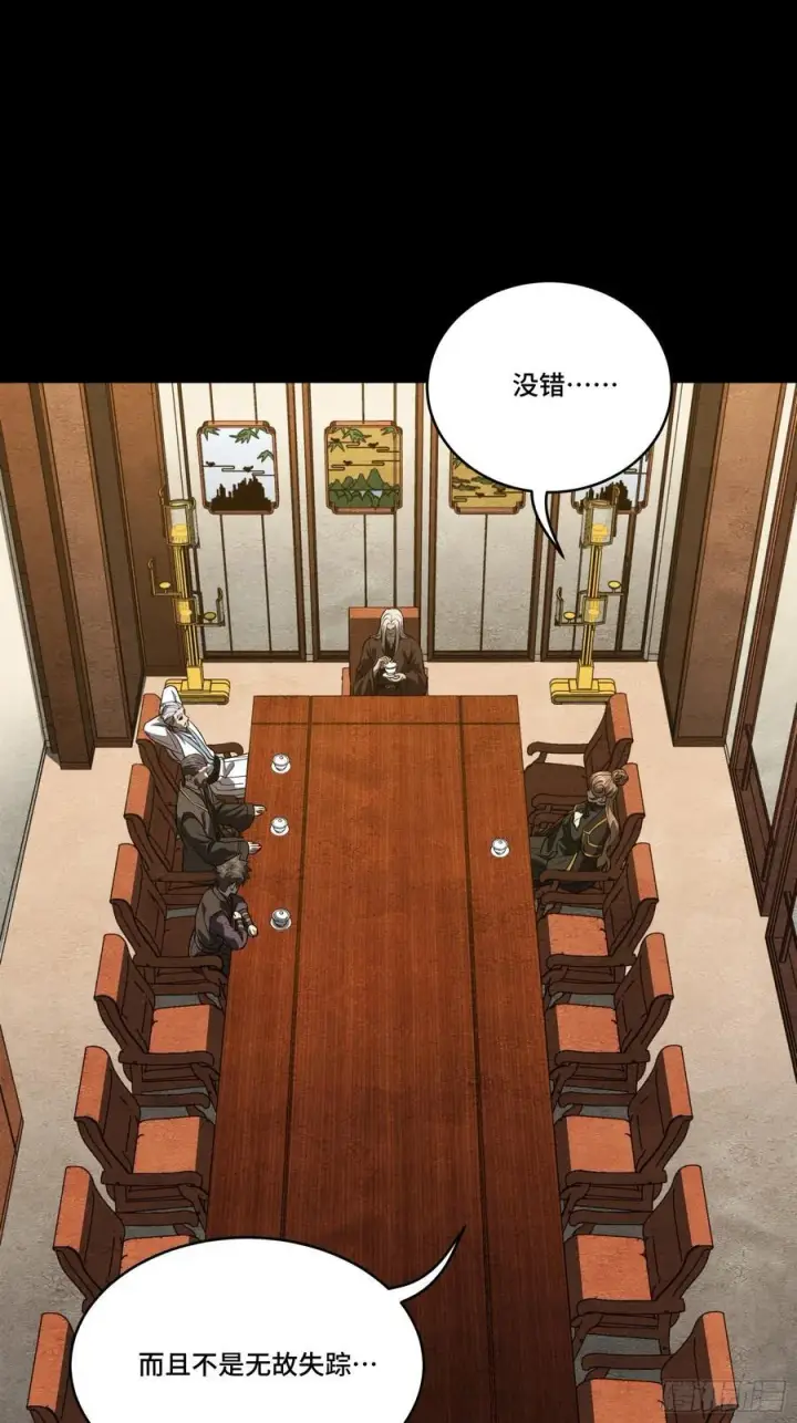 《星甲魂将传》236 黄帽子团图65