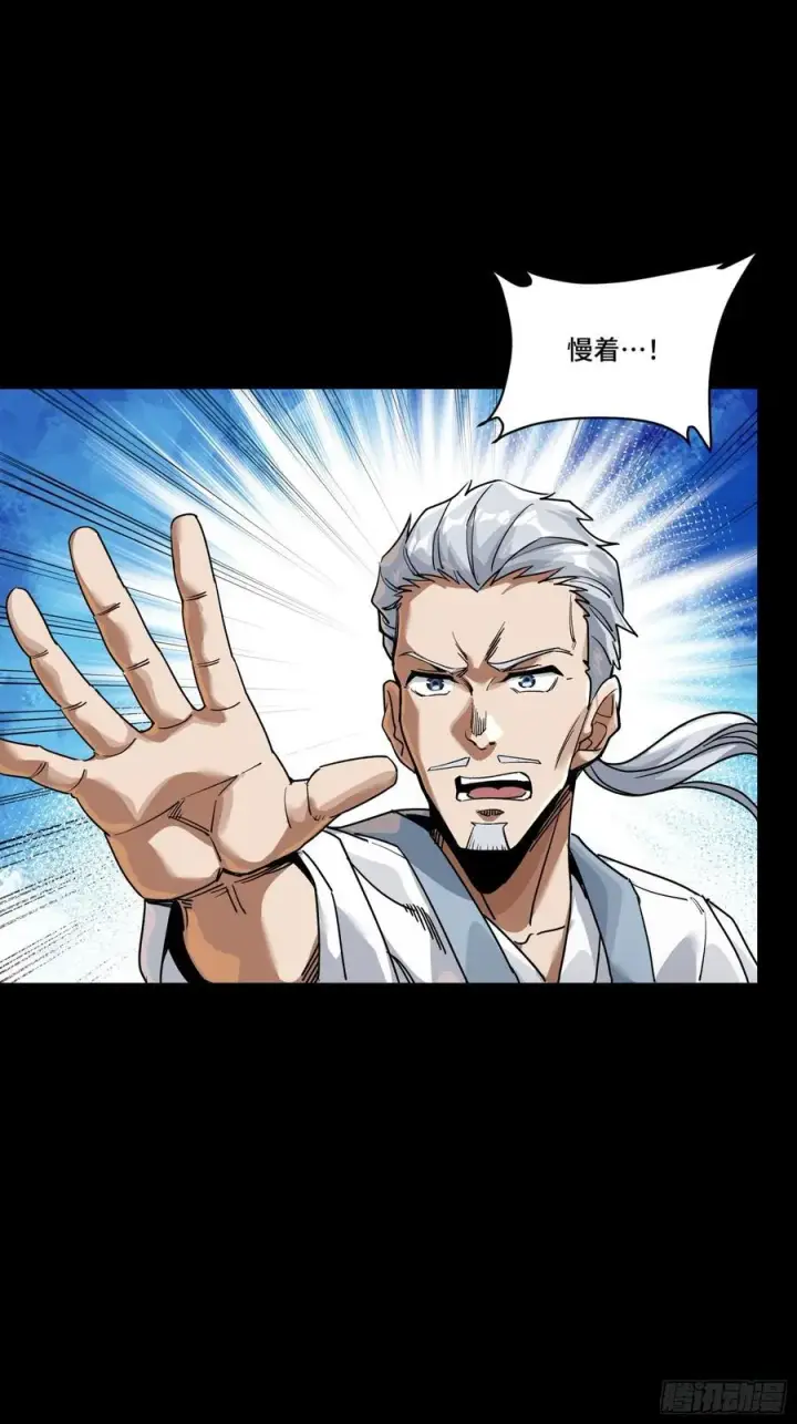 《星甲魂将传》236 黄帽子团图8