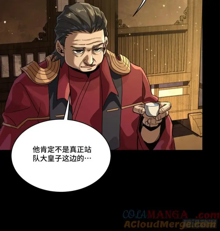 《星甲魂将传》237 帝王权术图37
