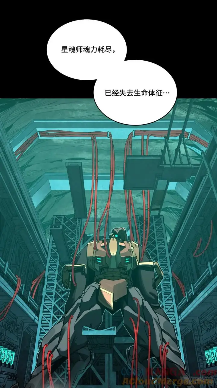 《星甲魂将传》237 帝王权术图55