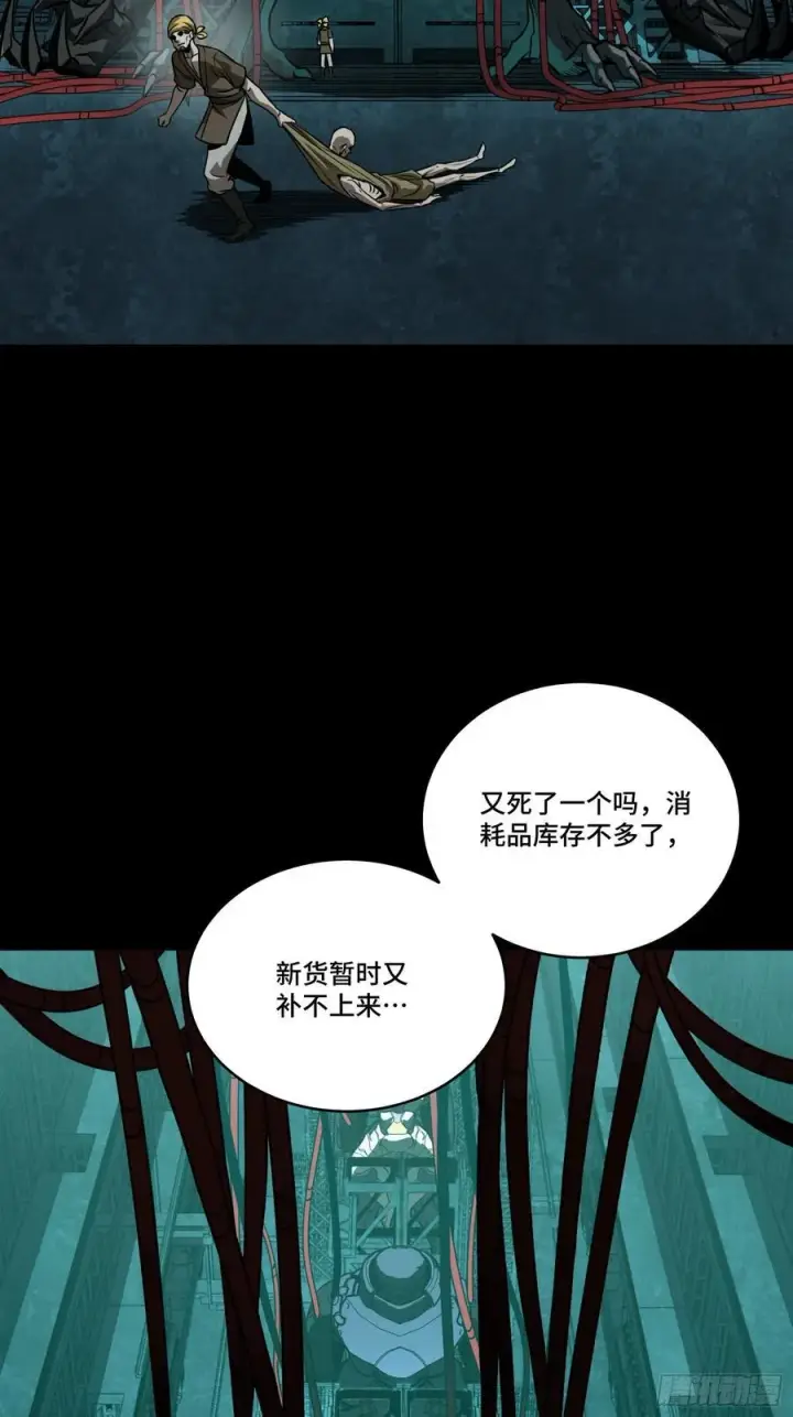 《星甲魂将传》237 帝王权术图56