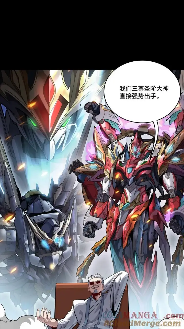 《星甲魂将传》238 南州四剑图10