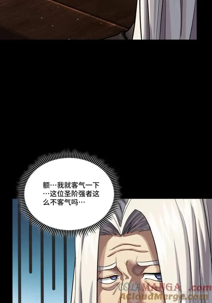 《星甲魂将传》238 南州四剑图16