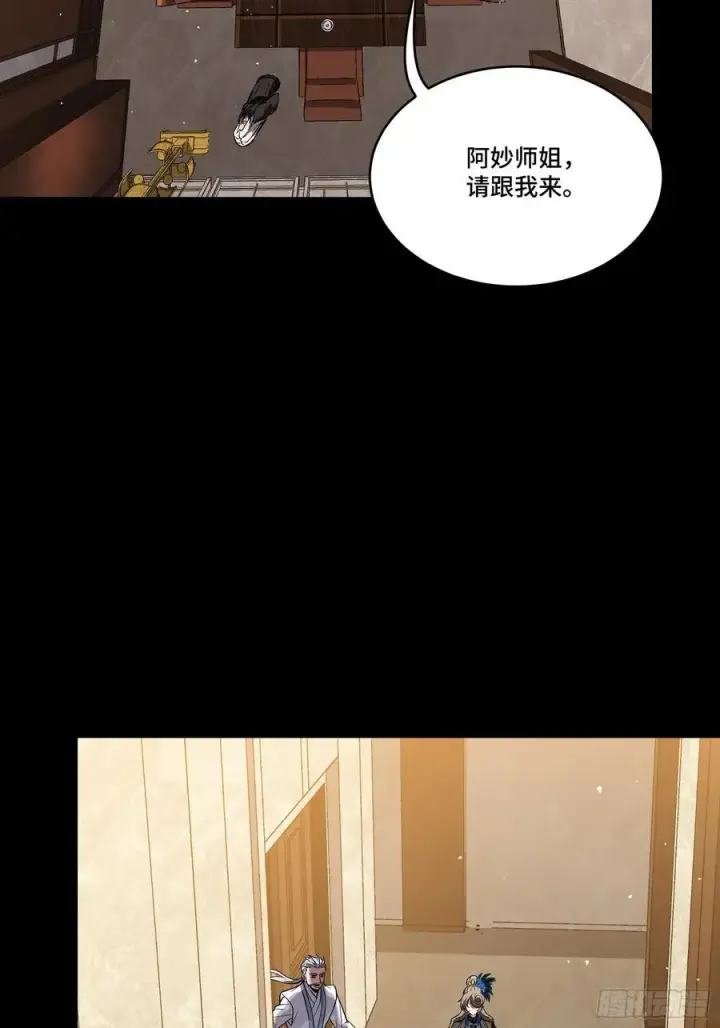 《星甲魂将传》238 南州四剑图20