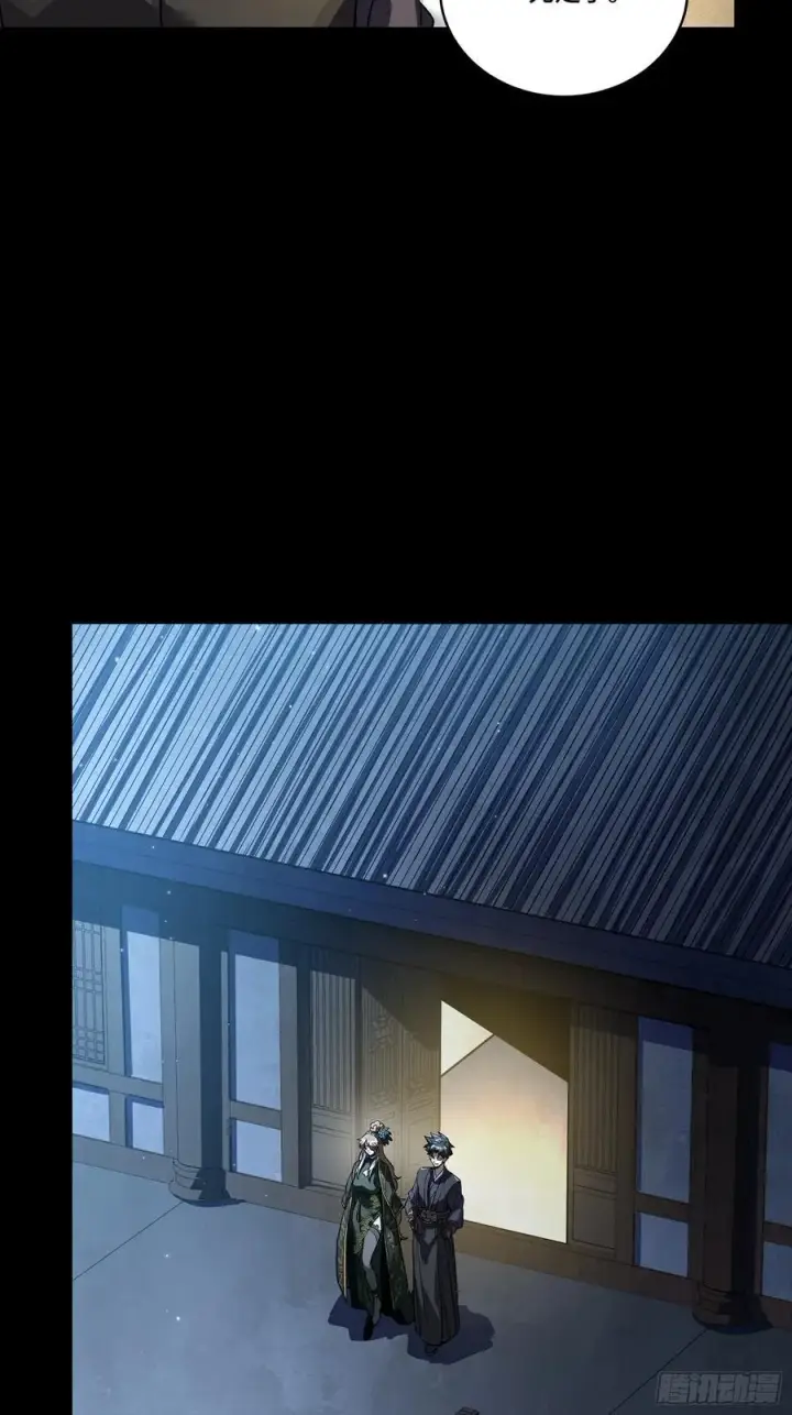 《星甲魂将传》238 南州四剑图33