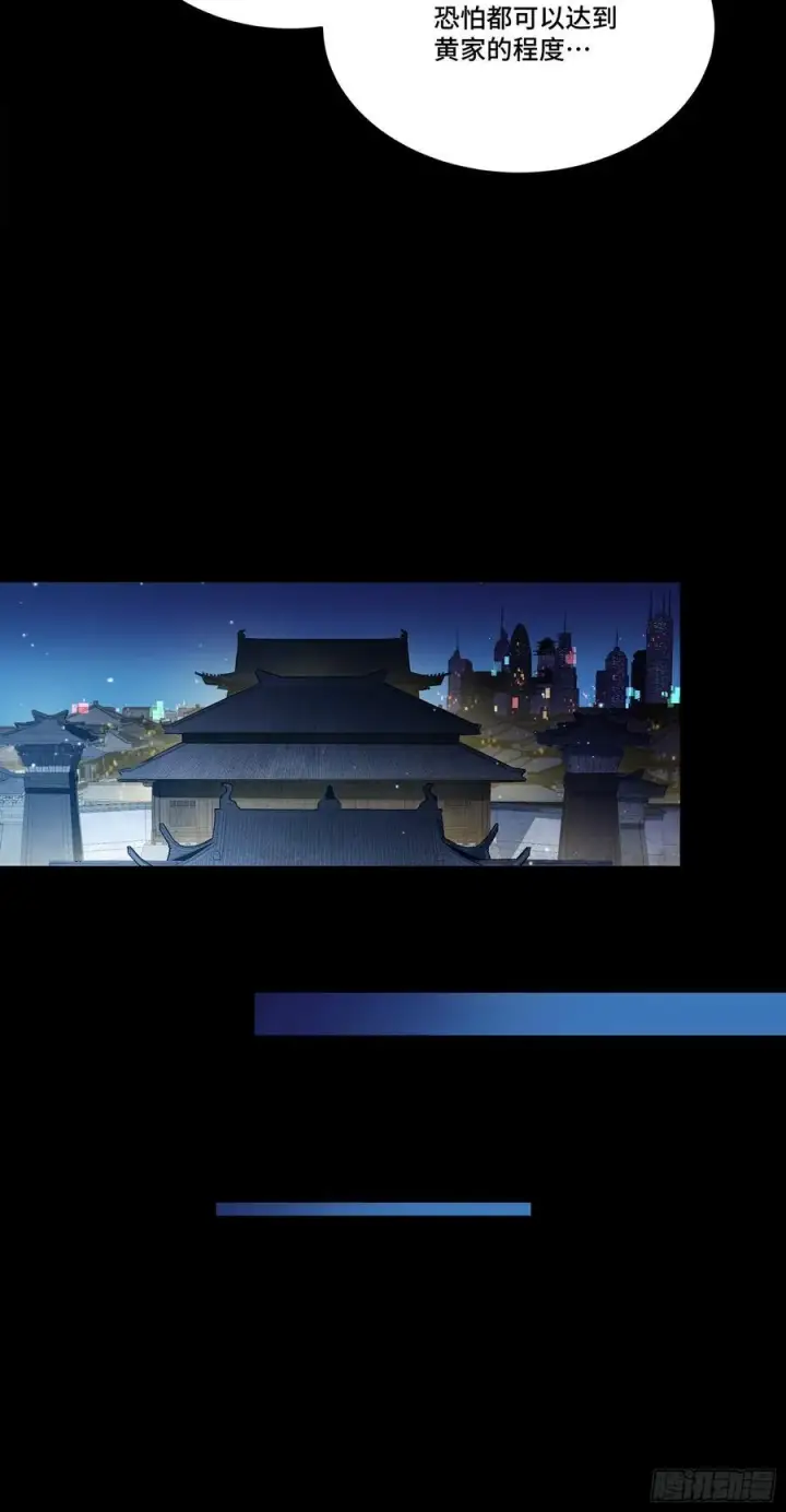 《星甲魂将传》238 南州四剑图47