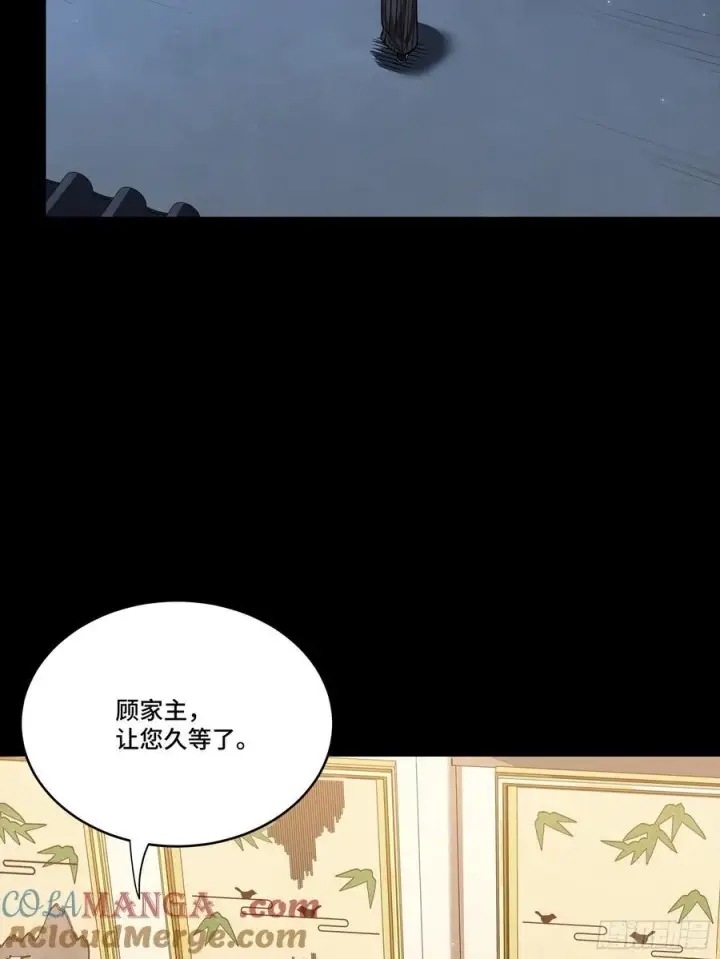 《星甲魂将传》238 南州四剑图49