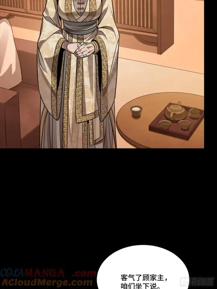 《星甲魂将传》238 南州四剑图52
