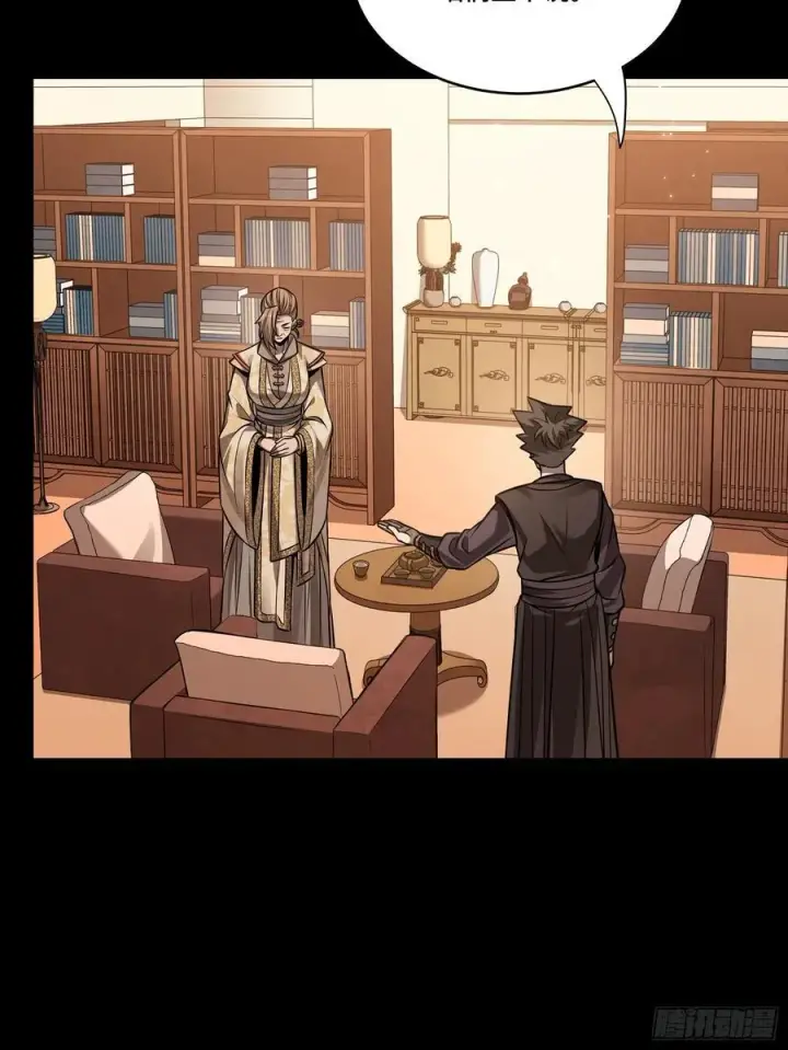 《星甲魂将传》238 南州四剑图53
