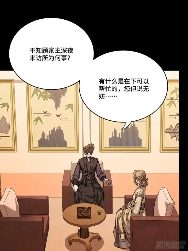 《星甲魂将传》238 南州四剑图54