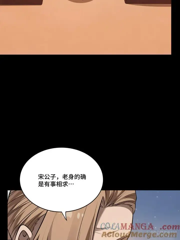 《星甲魂将传》238 南州四剑图55