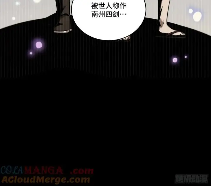 《星甲魂将传》238 南州四剑图61
