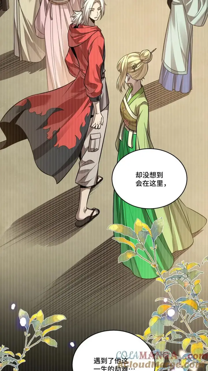 《星甲魂将传》238 南州四剑图64