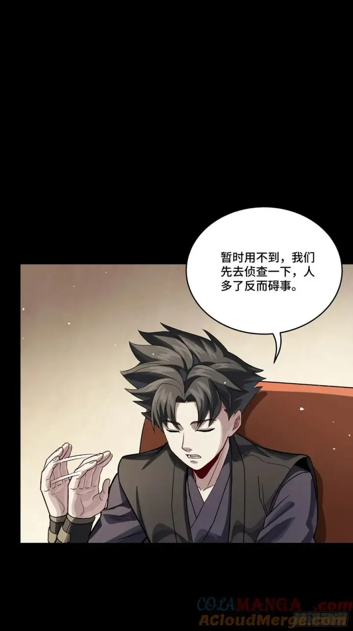 《星甲魂将传》238 南州四剑图7