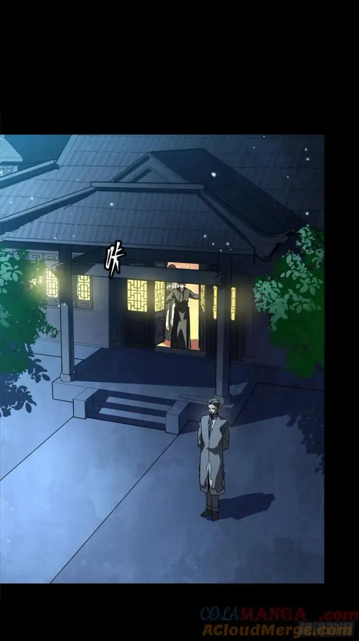 《星甲魂将传》239 双线操作图34