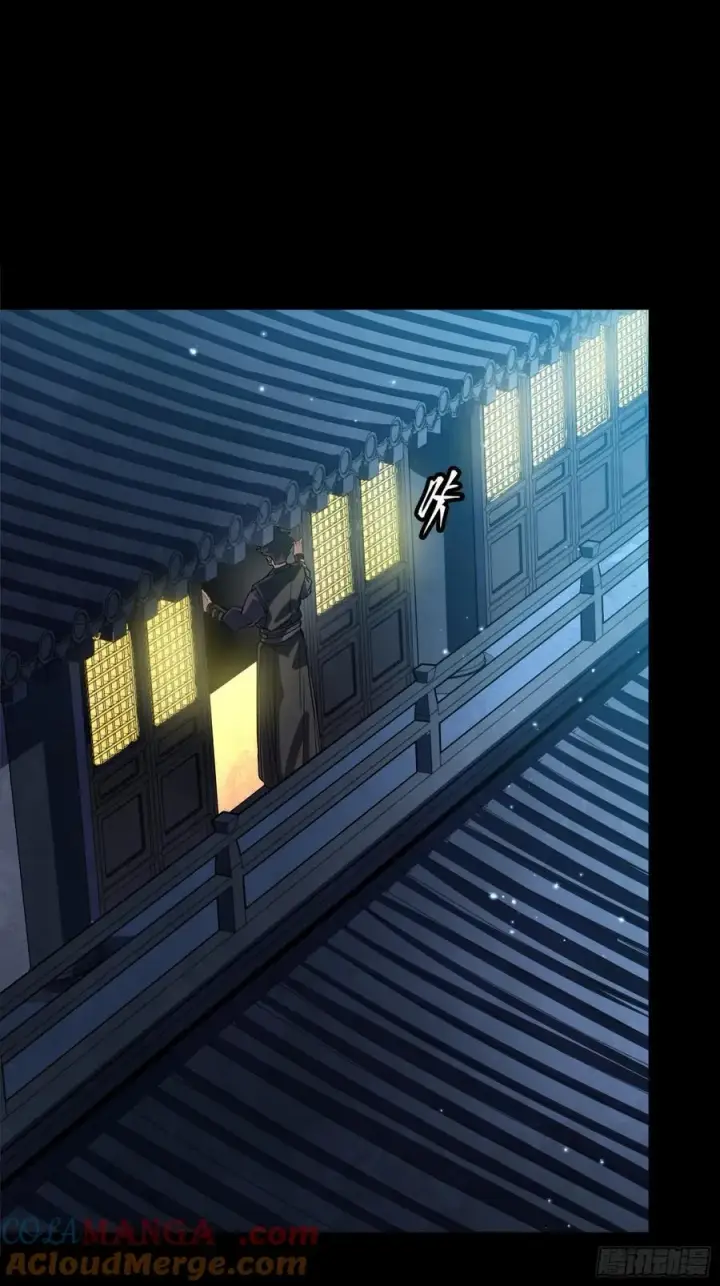 《星甲魂将传》239 双线操作图40