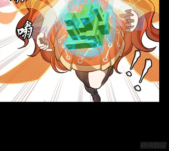 《星甲魂将传》240 星端玉核图14