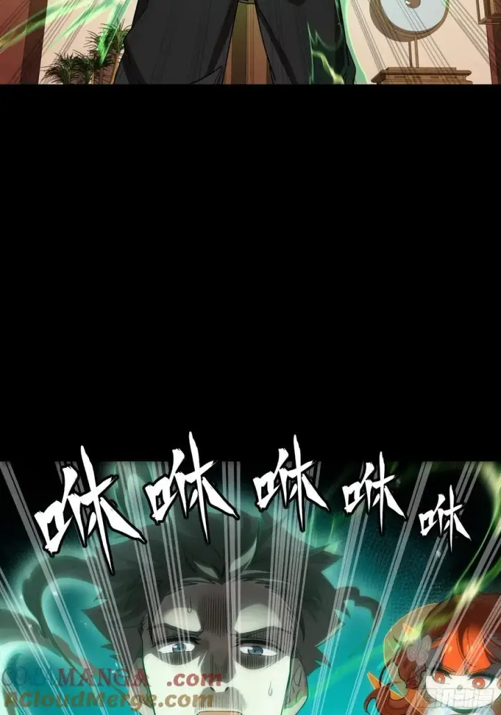 《星甲魂将传》240 星端玉核图19