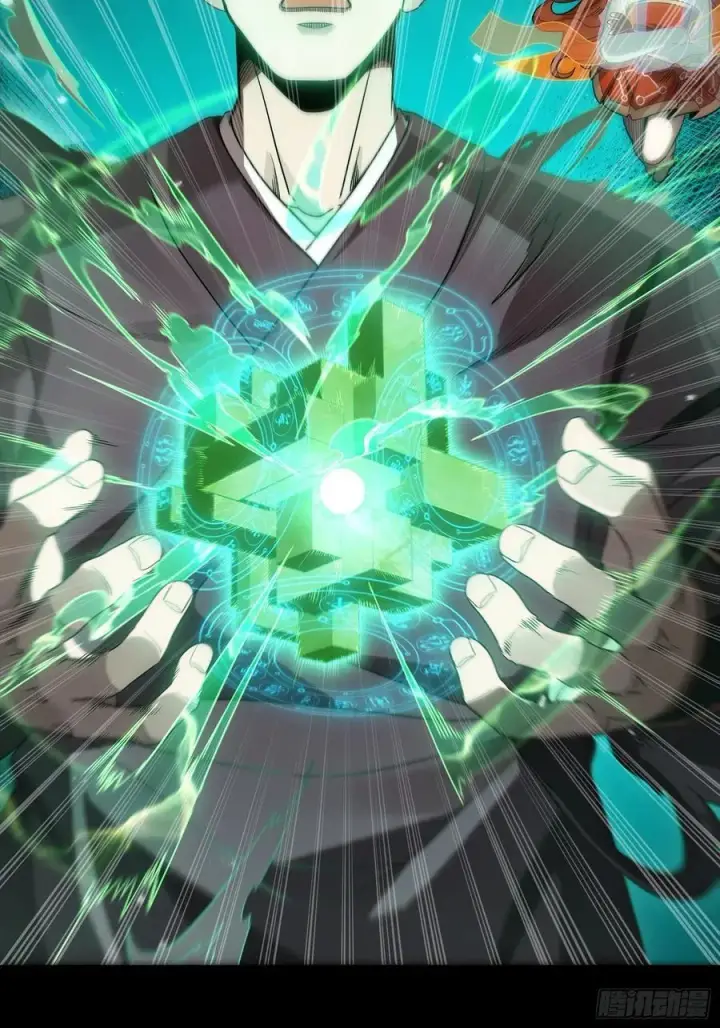《星甲魂将传》240 星端玉核图20