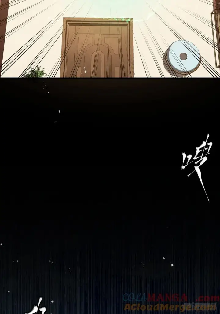 《星甲魂将传》240 星端玉核图22