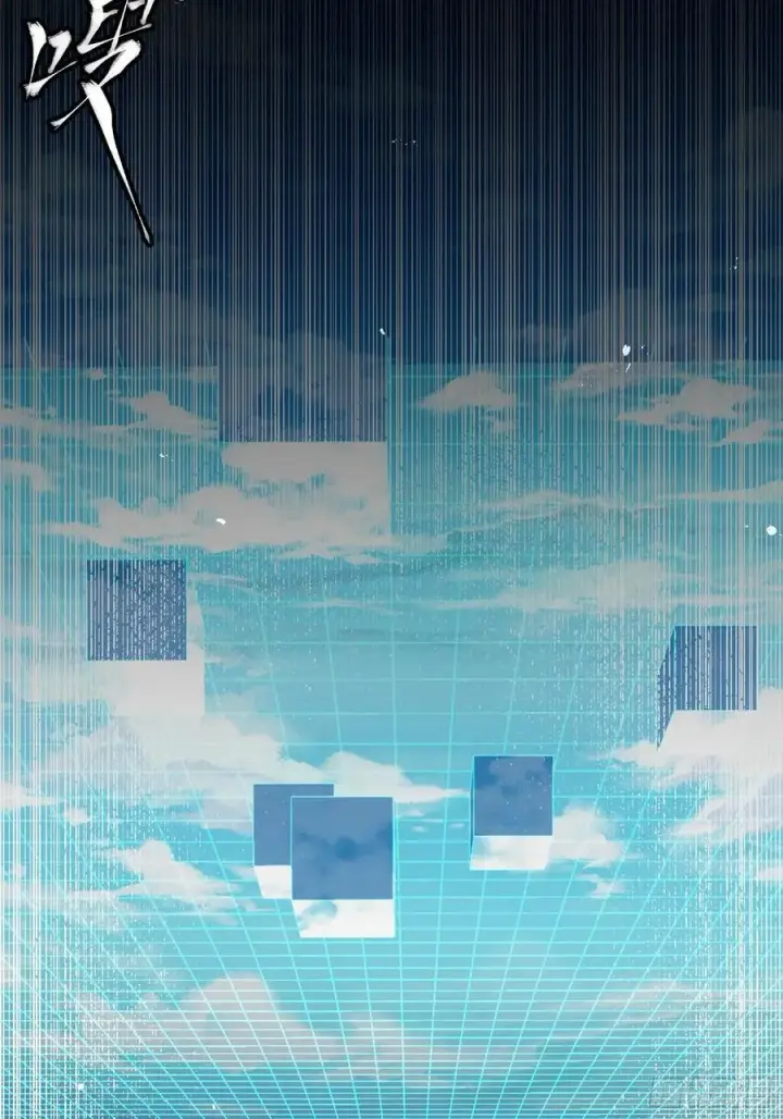 《星甲魂将传》240 星端玉核图23