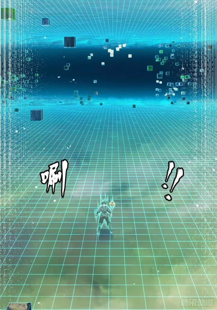 《星甲魂将传》240 星端玉核图24