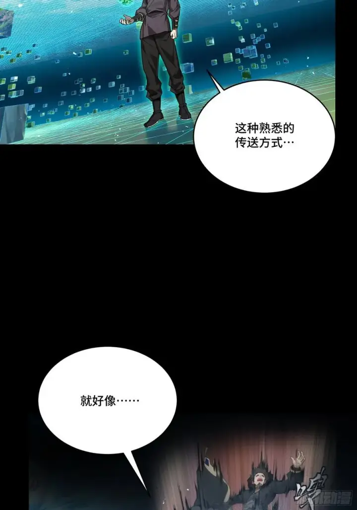 《星甲魂将传》240 星端玉核图26