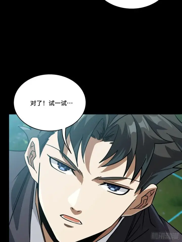 《星甲魂将传》240 星端玉核图29