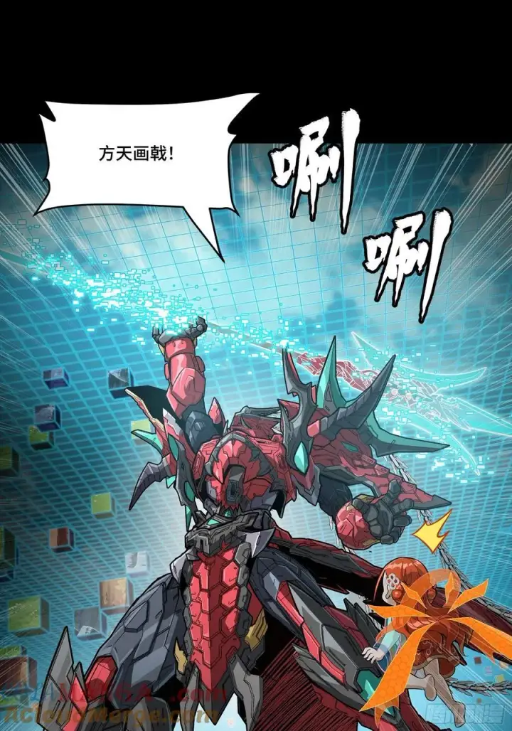 《星甲魂将传》240 星端玉核图40