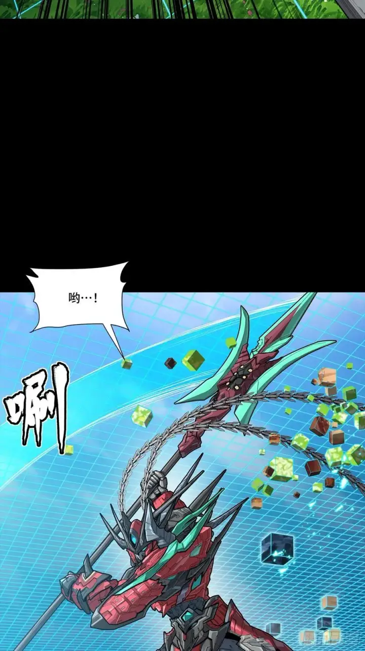 《星甲魂将传》240 星端玉核图44