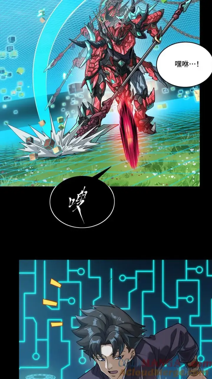 《星甲魂将传》240 星端玉核图46