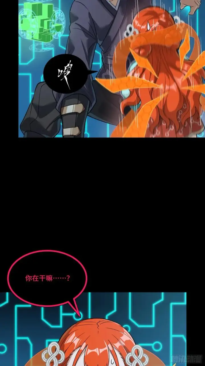 《星甲魂将传》240 星端玉核图47