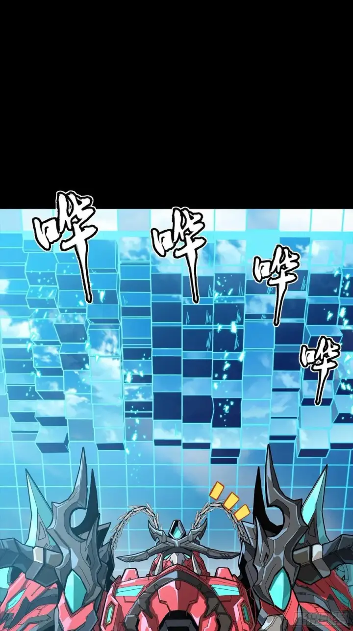 《星甲魂将传》240 星端玉核图51