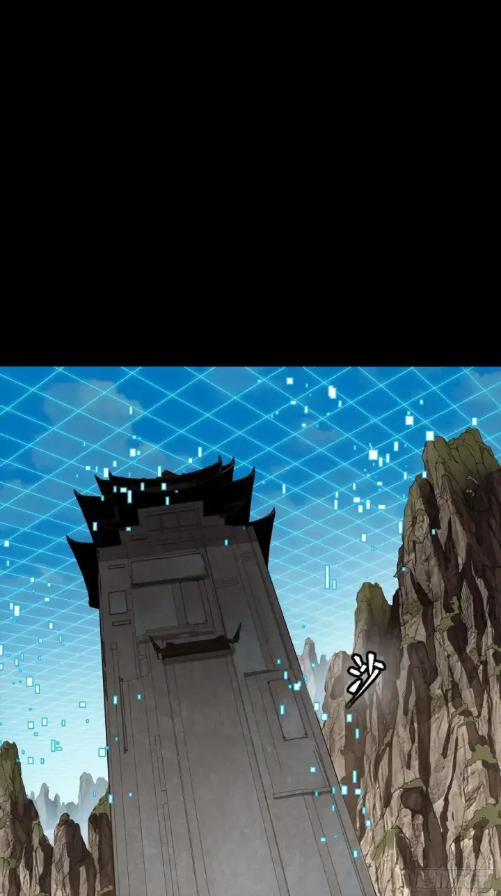 《星甲魂将传》240 星端玉核图62