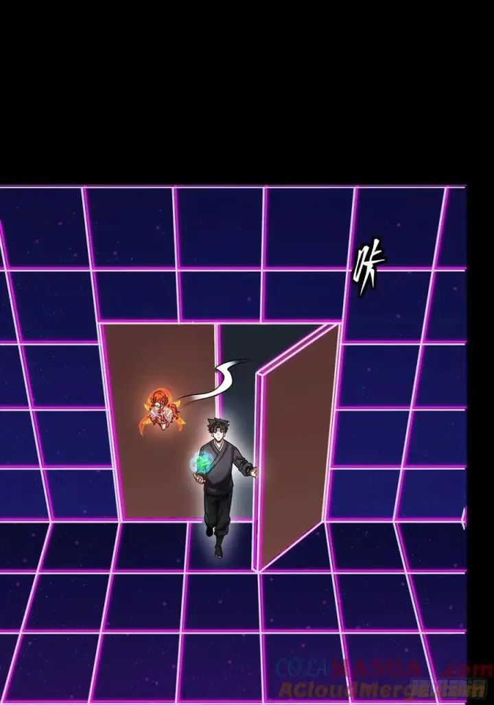 《星甲魂将传》240 星端玉核图64