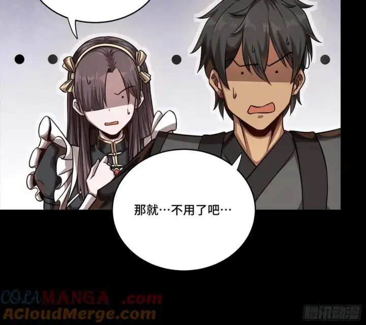 《星甲魂将传》241 宋云祥与宋云祥图28