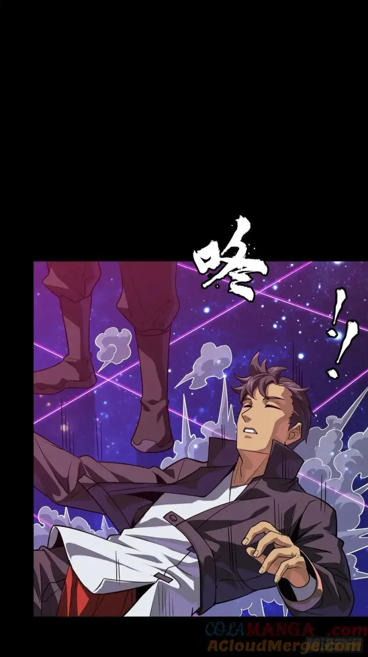《星甲魂将传》241 宋云祥与宋云祥图31
