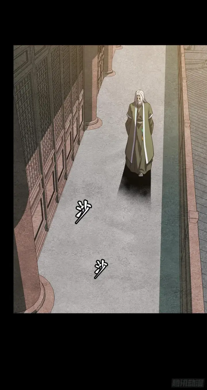 《星甲魂将传》241 宋云祥与宋云祥图38