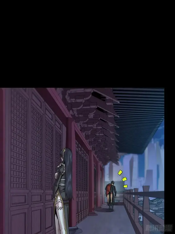 《星甲魂将传》241 宋云祥与宋云祥图5