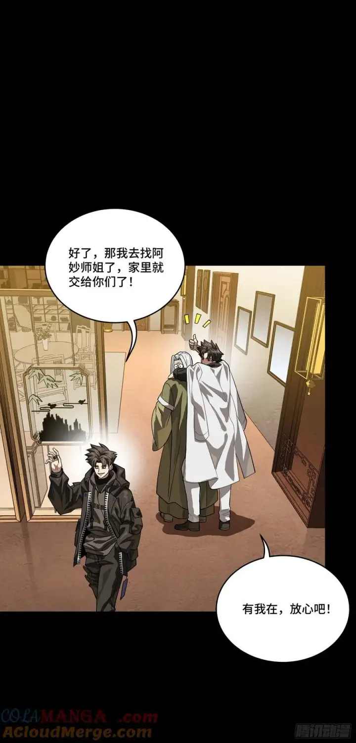 《星甲魂将传》242 玄甲六杰之卒图10