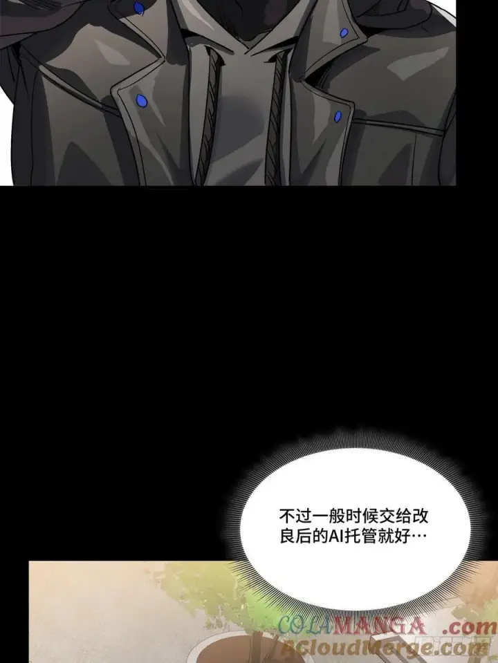 《星甲魂将传》242 玄甲六杰之卒图13