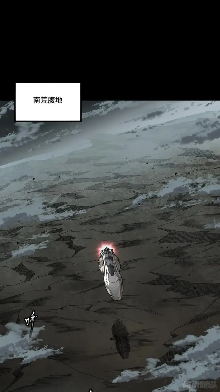 《星甲魂将传》242 玄甲六杰之卒图26