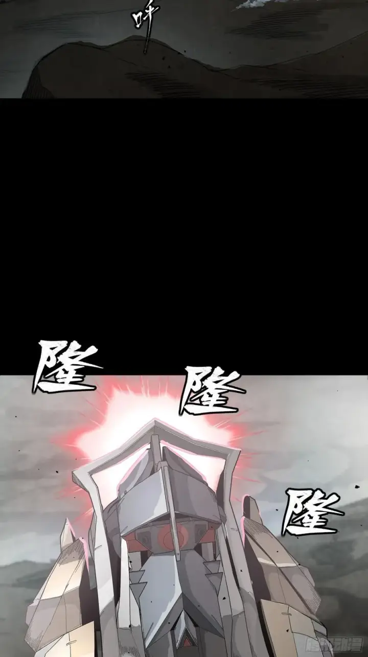 《星甲魂将传》242 玄甲六杰之卒图27