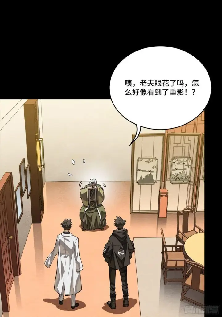 《星甲魂将传》242 玄甲六杰之卒图3