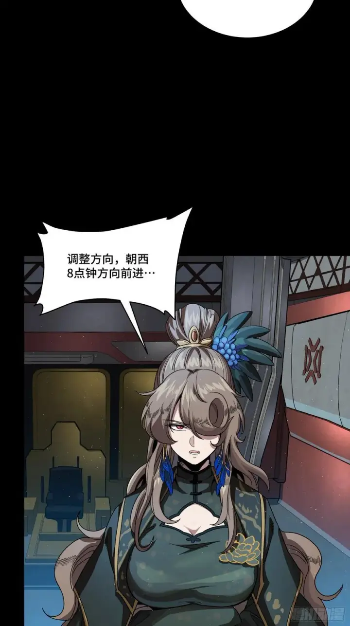 《星甲魂将传》242 玄甲六杰之卒图32