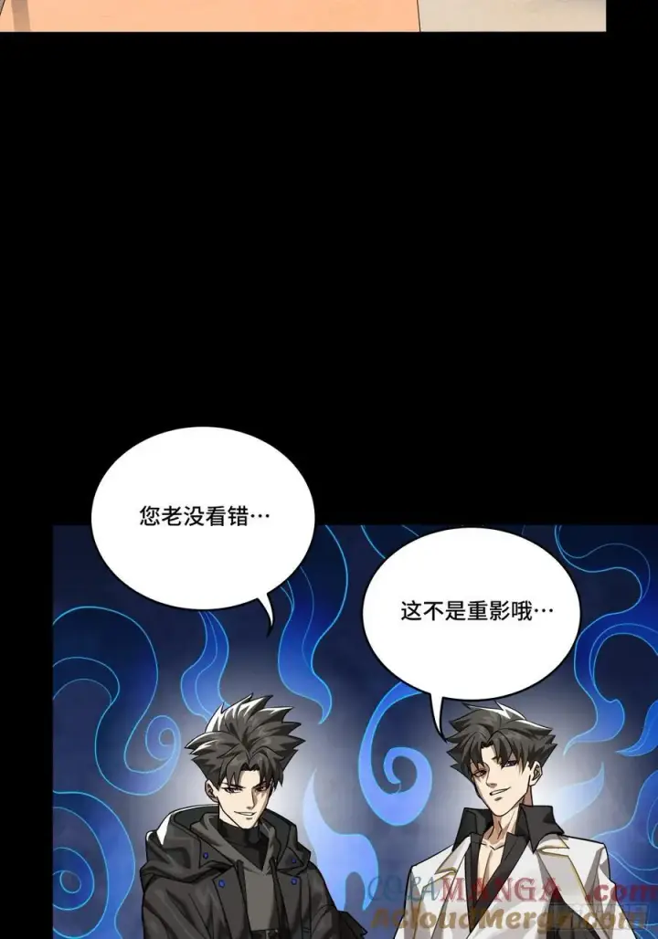 《星甲魂将传》242 玄甲六杰之卒图4